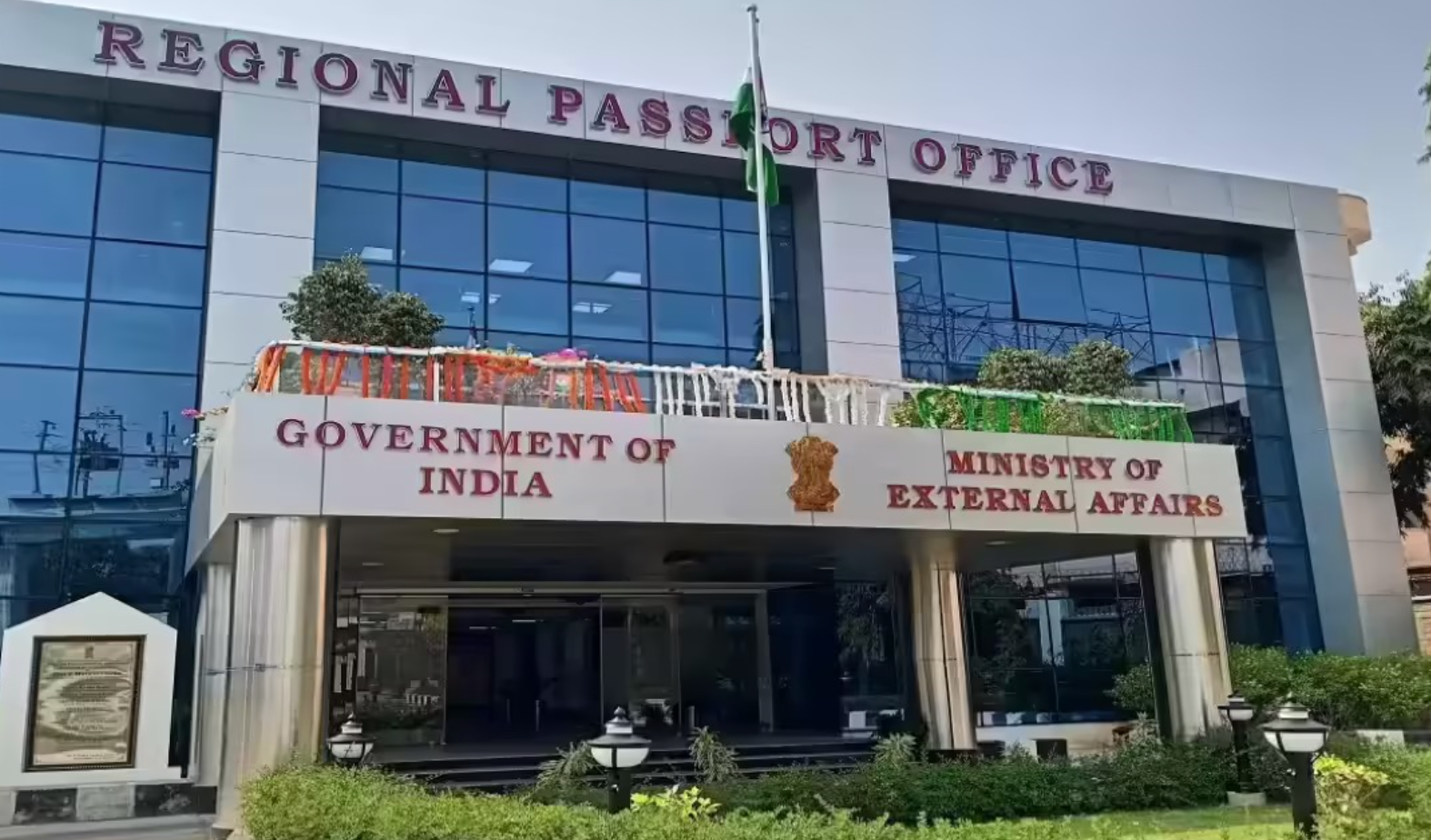 Regional Passport Office Vijayawada Hiring Young Professional 2025 – Apply Now!